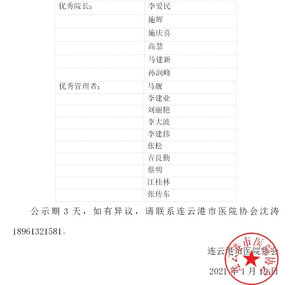 微信截图_20210119100027.jpg